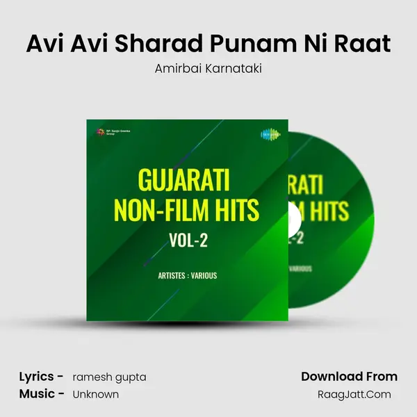 Avi Avi Sharad Punam Ni Raat mp3 song