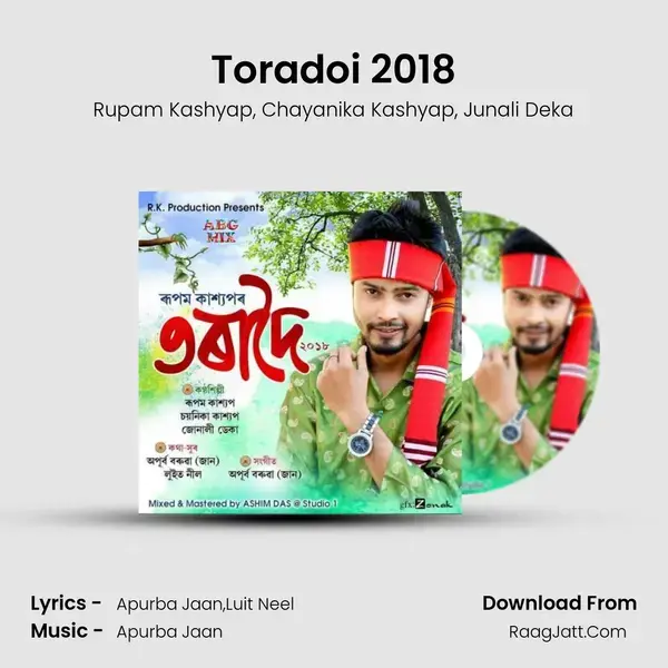 Toradoi 2018 mp3 song