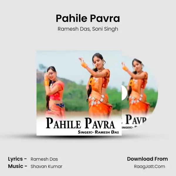 Pahile Pavra mp3 song