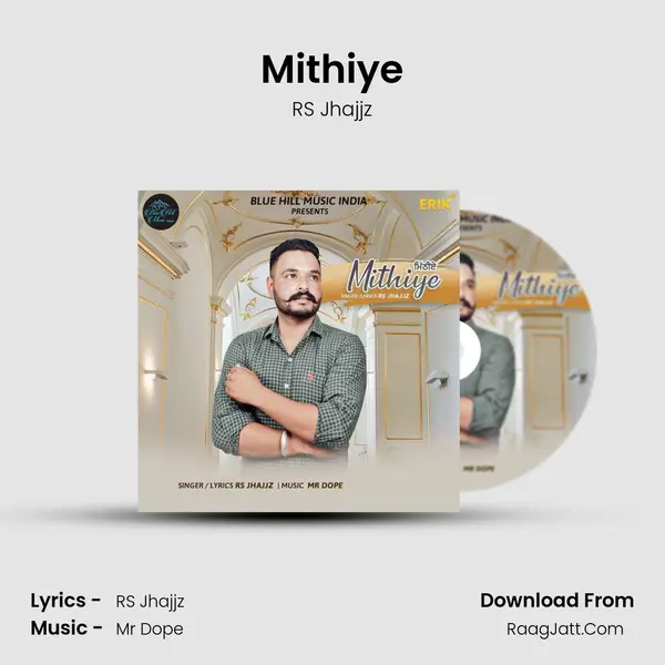 Mithiye mp3 song