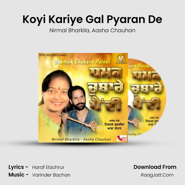 Koyi Kariye Gal Pyaran De mp3 song