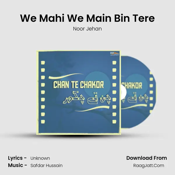 We Mahi We Main Bin Tere Song mp3 | Noor Jehan