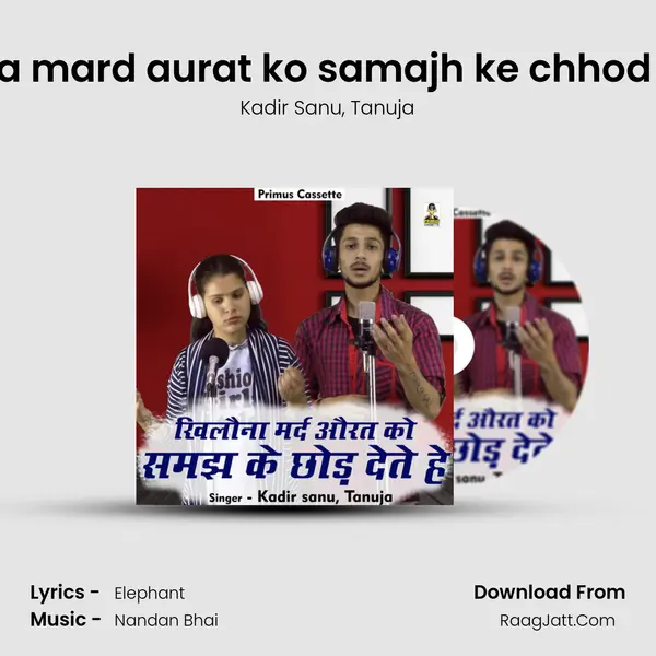 Khilauna mard aurat ko samajh ke chhod dete he mp3 song