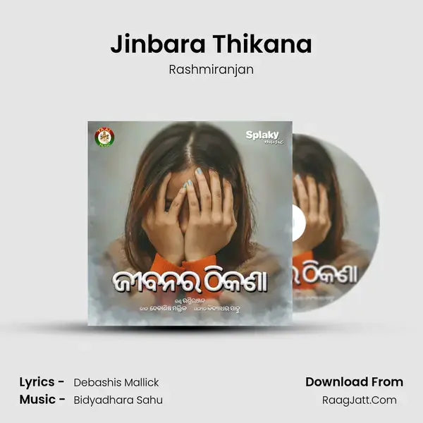 Jinbara Thikana mp3 song