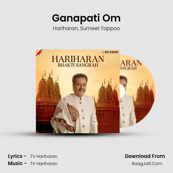 Ganapati Om mp3 song