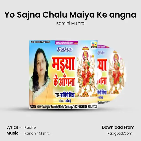 Yo Sajna Chalu Maiya Ke angna mp3 song