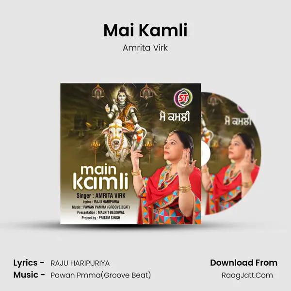 Mai Kamli mp3 song