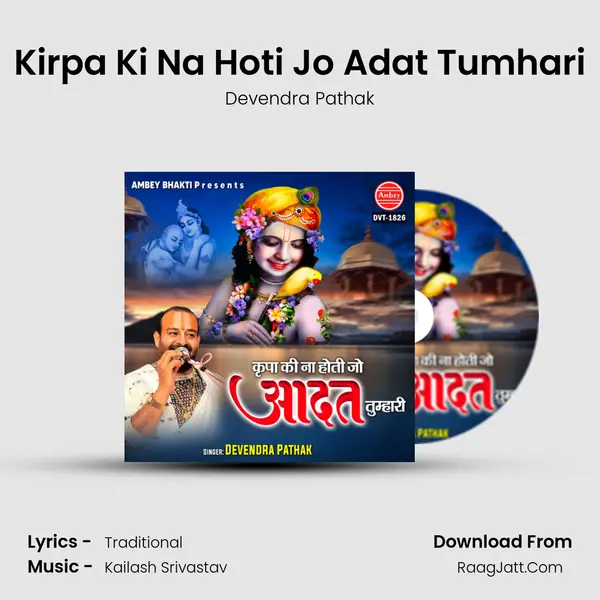 Kirpa Ki Na Hoti Jo Adat Tumhari mp3 song