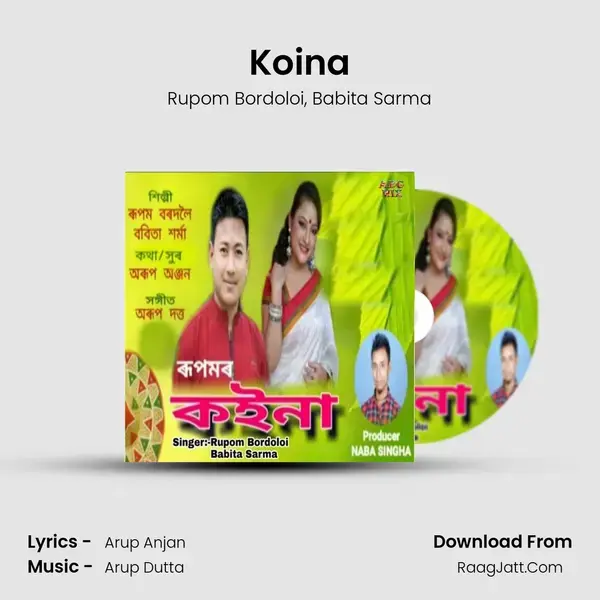 Koina mp3 song