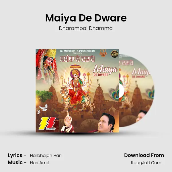 Maiya De Dware mp3 song