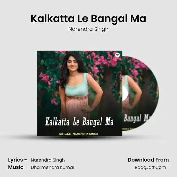 Kalkatta Le Bangal Ma mp3 song