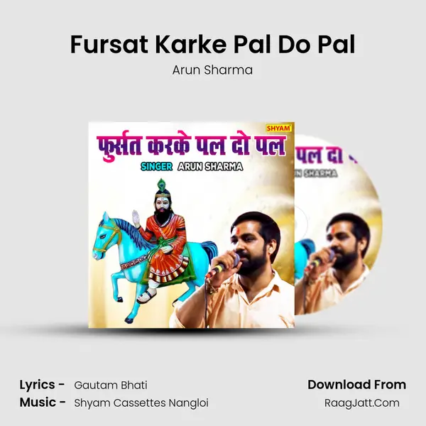 Fursat Karke Pal Do Pal mp3 song