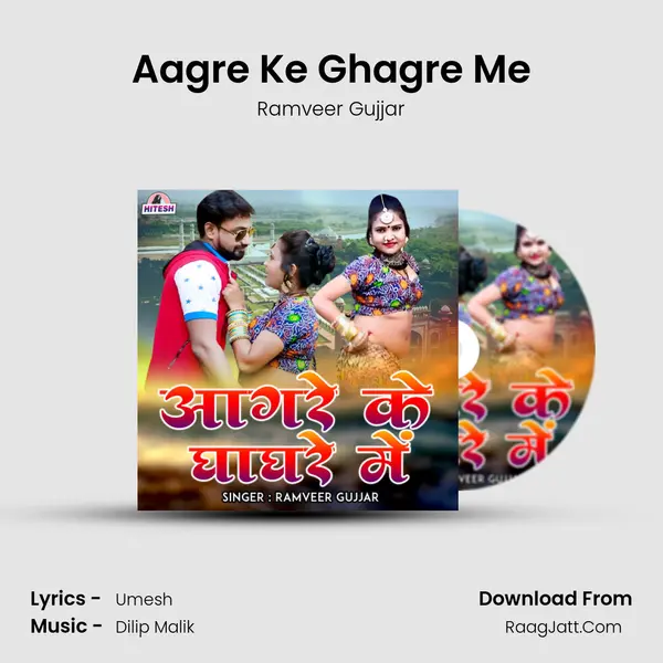 Aagre Ke Ghagre Me mp3 song