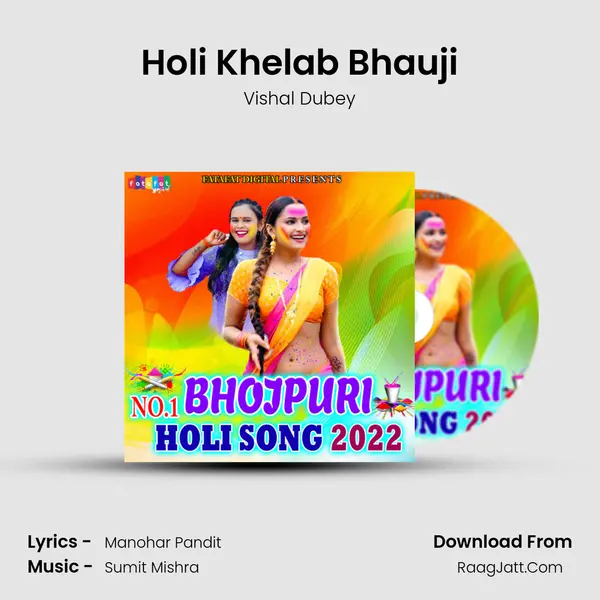 Holi Khelab Bhauji mp3 song