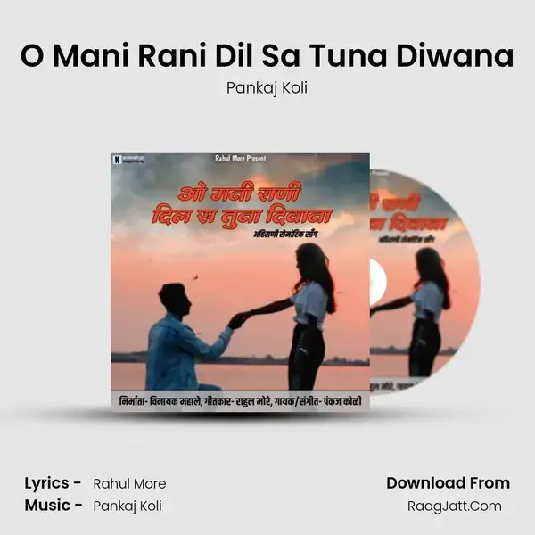 O Mani Rani Dil Sa Tuna Diwana mp3 song