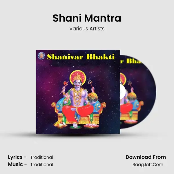 Shani Mantra Song mp3 | Various Artists