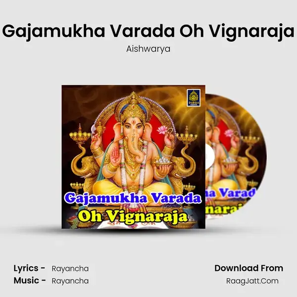 Gajamukha Varada Oh Vignaraja mp3 song