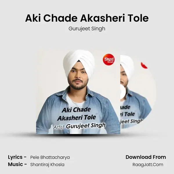 Aki Chade Akasheri Tole mp3 song