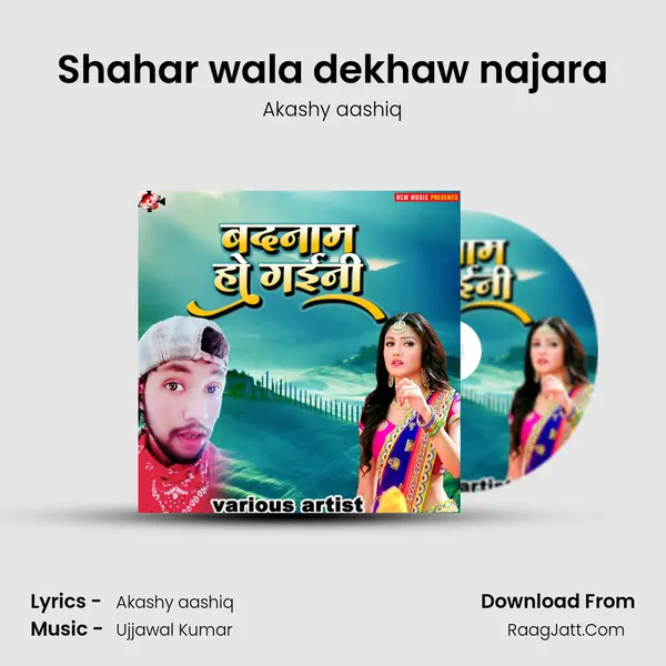 Shahar wala dekhaw najara Song mp3 | Akashy aashiq