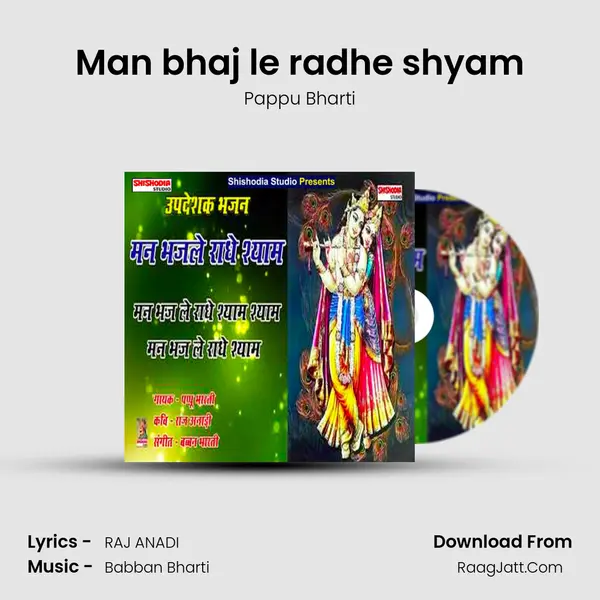 Man bhaj le radhe shyam mp3 song