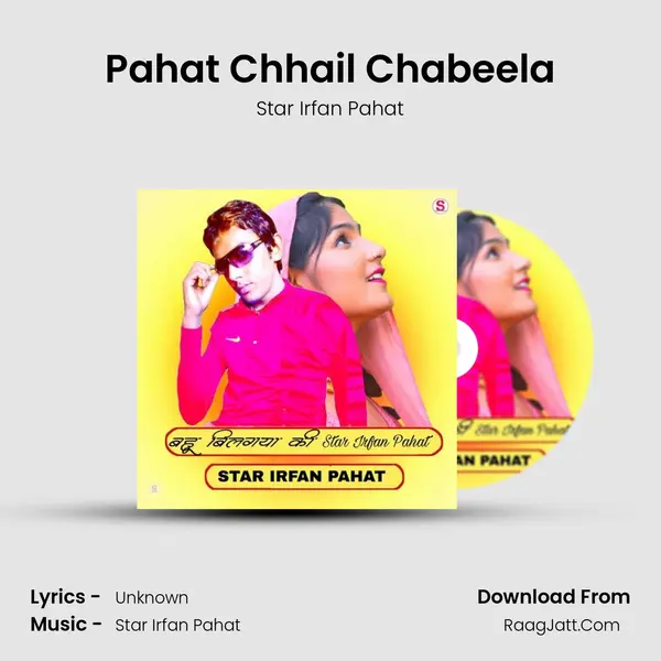 Pahat Chhail Chabeela Song mp3 | Star Irfan Pahat