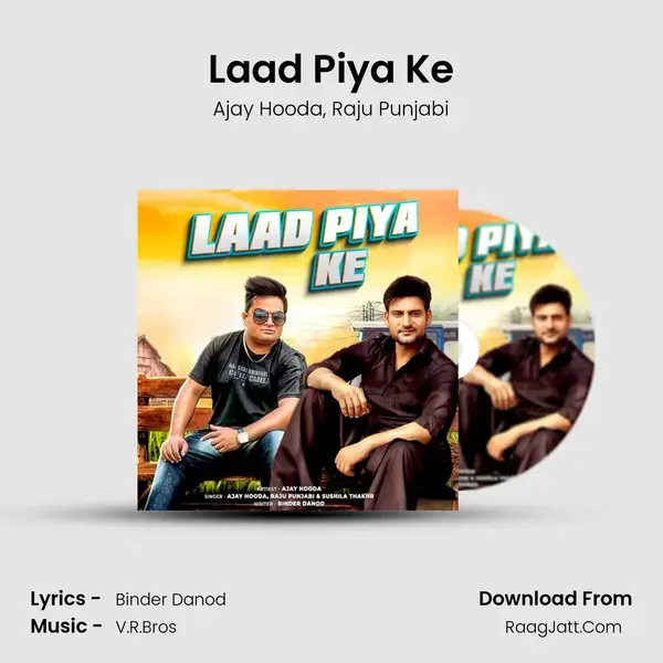 Laad Piya Ke Song mp3 | Ajay Hooda