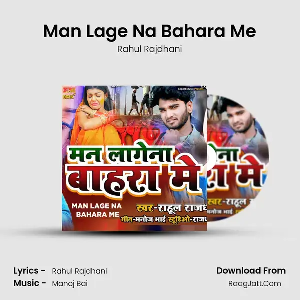 Man Lage Na Bahara Me mp3 song