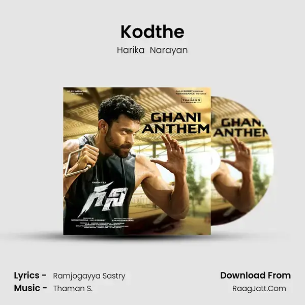 Kodthe Song mp3 | Harika  Narayan