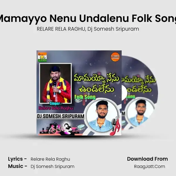 Mamayyo Nenu Undalenu Folk Song mp3 song