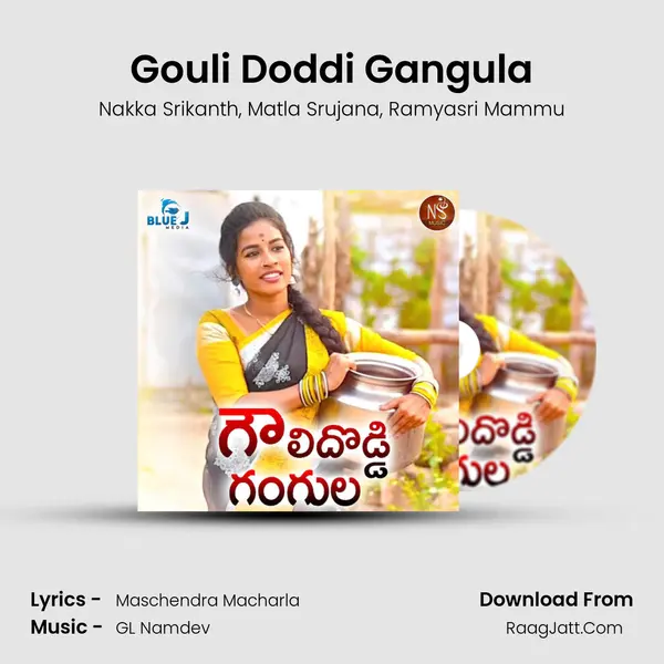 Gouli Doddi Gangula Song mp3 | Nakka Srikanth