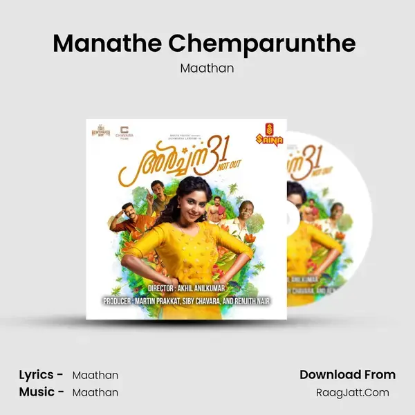 Manathe Chemparunthe (From Archana 31 Not Out) mp3 song