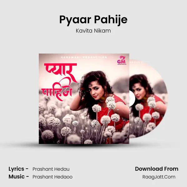 Pyaar Pahije mp3 song