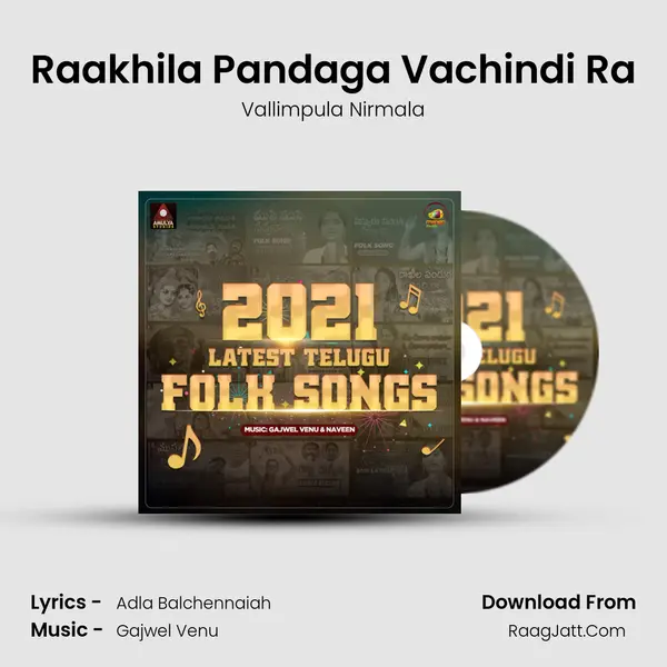 Raakhila Pandaga Vachindi Ra Song mp3 | Vallimpula Nirmala