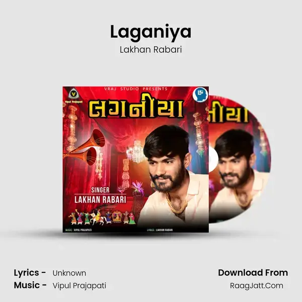 Laganiya - Lakhan Rabari