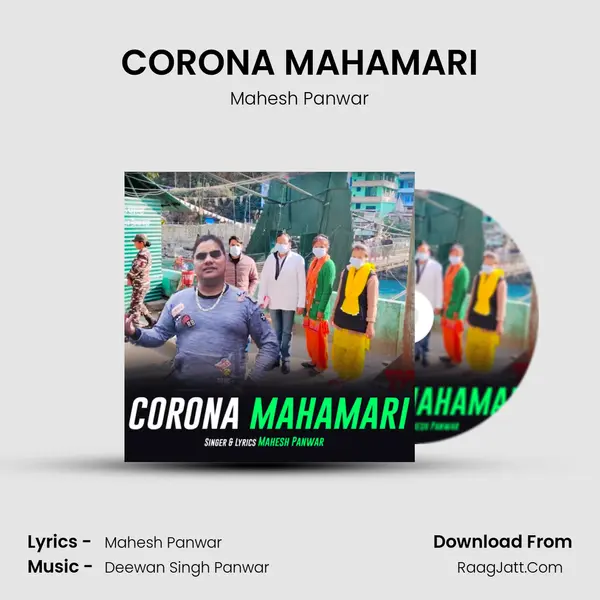 CORONA MAHAMARI mp3 song