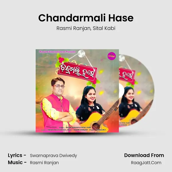 Chandarmali Hase mp3 song