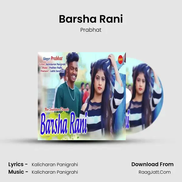 Barsha Rani mp3 song