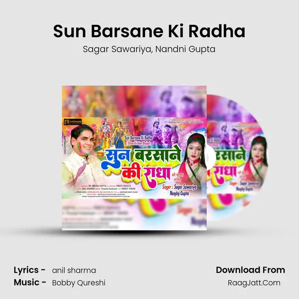 Sun Barsane Ki Radha mp3 song