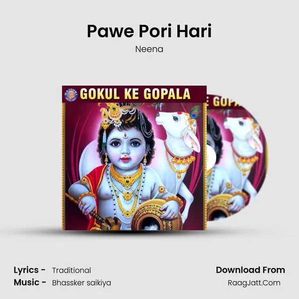 Pawe Pori Hari mp3 song