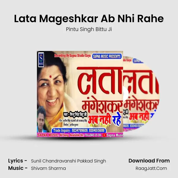 Lata Mageshkar Ab Nhi Rahe mp3 song