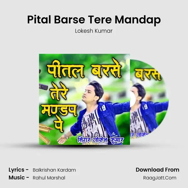 Pital Barse Tere Mandap - Lokesh Kumar