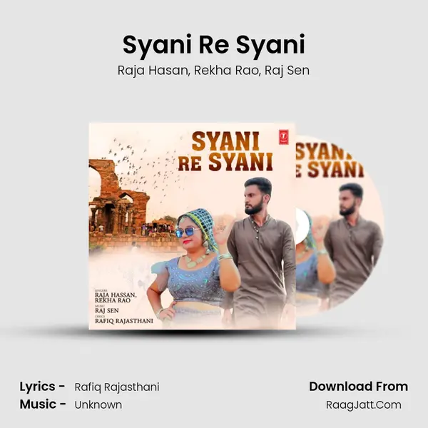 Syani Re Syani mp3 song