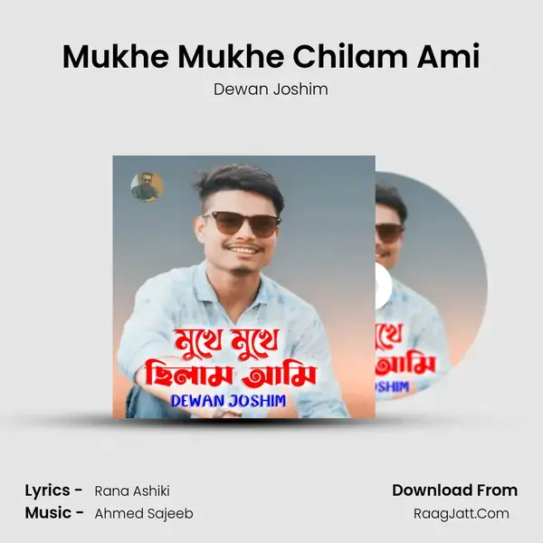 Mukhe Mukhe Chilam Ami mp3 song