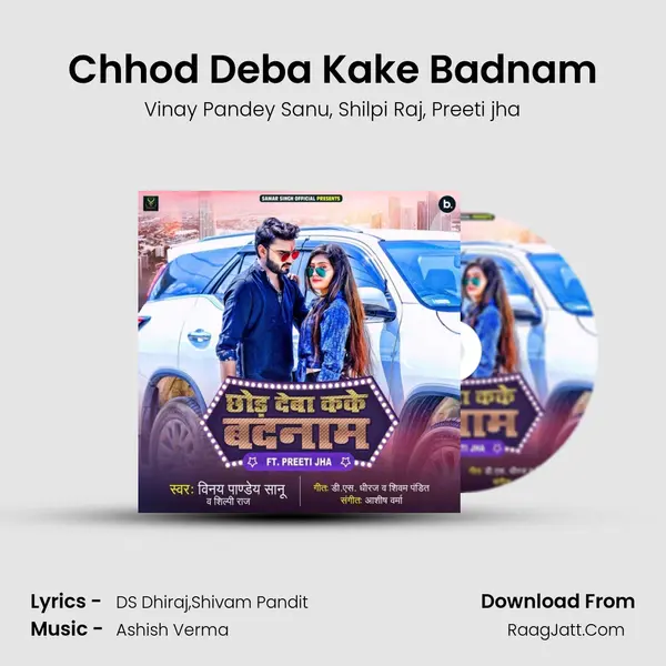 Chhod Deba Kake Badnam mp3 song