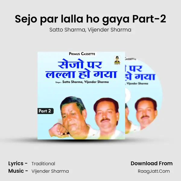 Sejo par lalla ho gaya Part-2 mp3 song