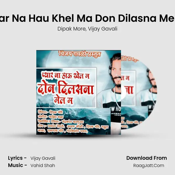 Pyaar Na Hau Khel Ma Don Dilasna Mel Ma mp3 song