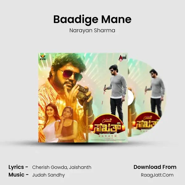 Baadige Mane mp3 song