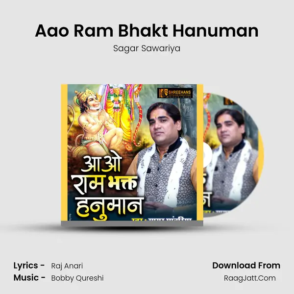 Aao Ram Bhakt Hanuman mp3 song