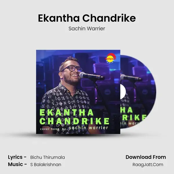 Ekantha Chandrike mp3 song