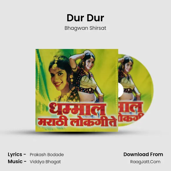 Dur Dur mp3 song